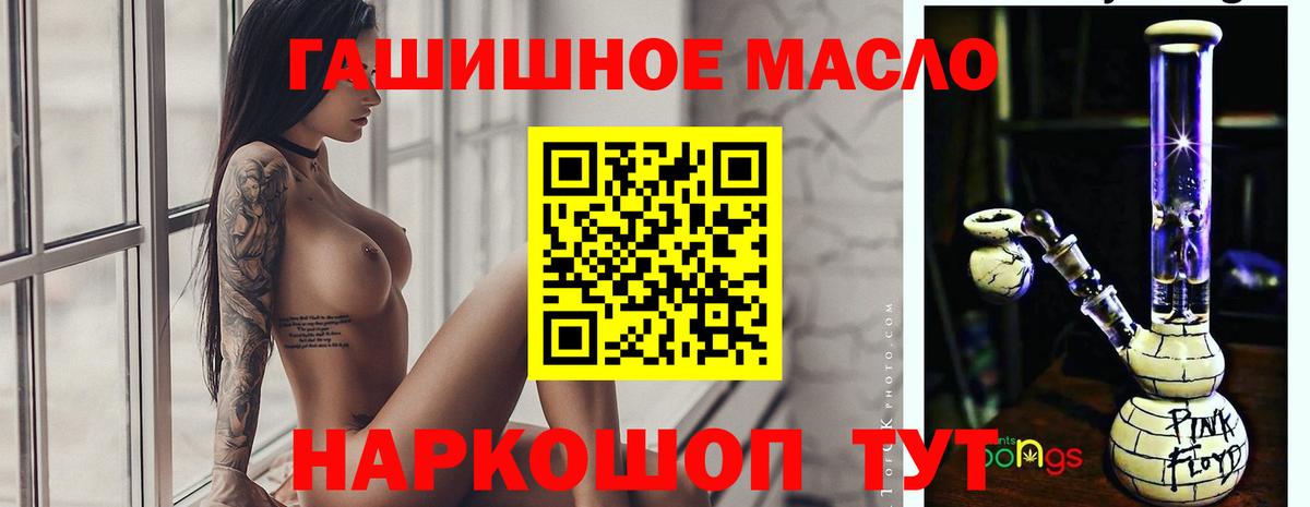 КОКАИН  ГАШИШ  Меф кристаллы  Лсд 25  ЭКСТАЗИ  Бошки Шишки  ГАШ  Печора  Вход с VPN 